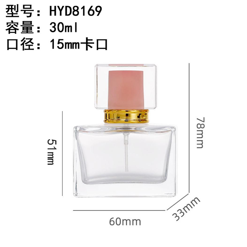 Perfume Bottle xs-003