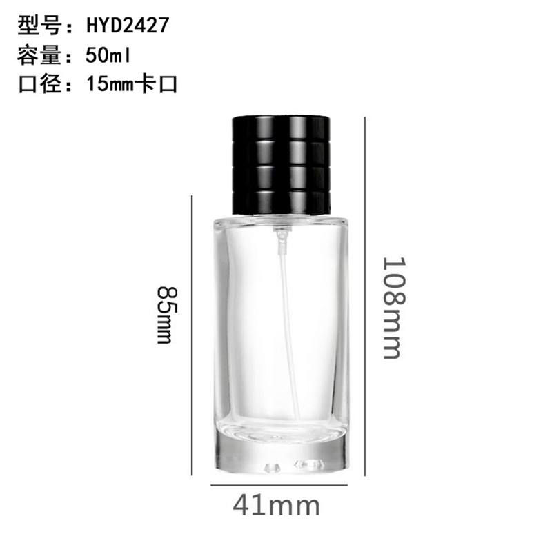 Perfume Bottle xs-056