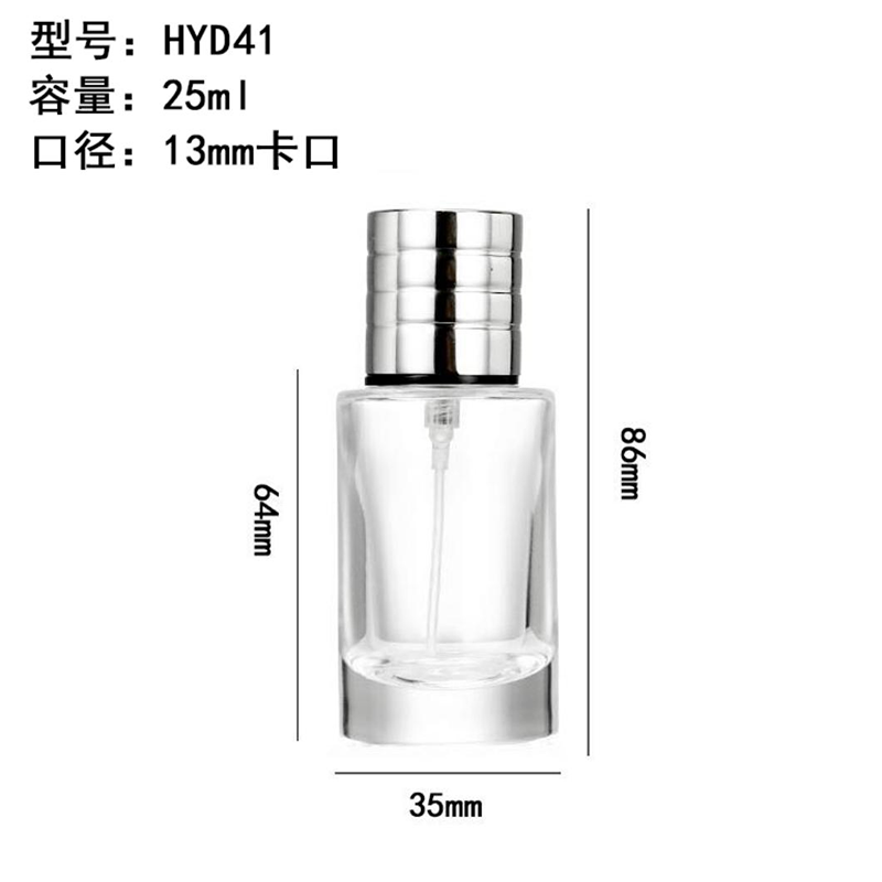 Perfume Bottle xs-057