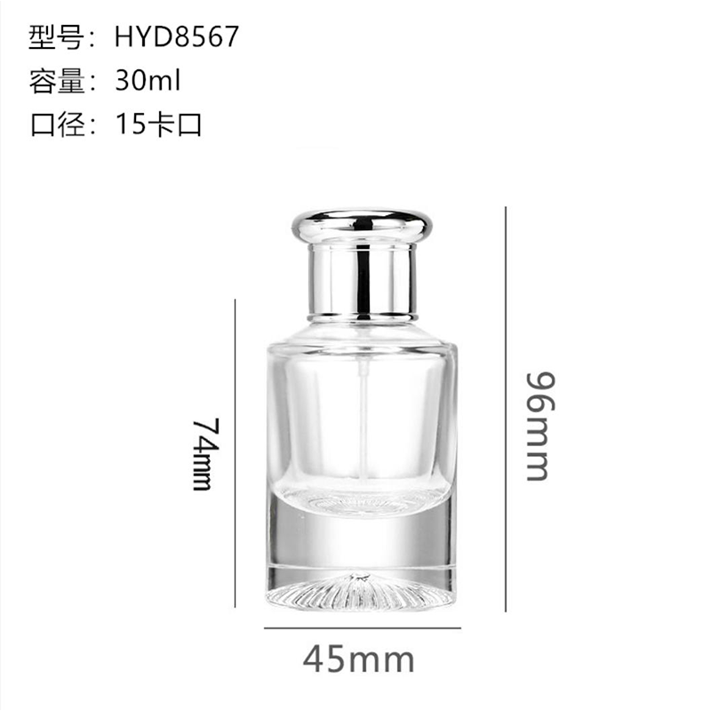 Perfume Bottle xs-059