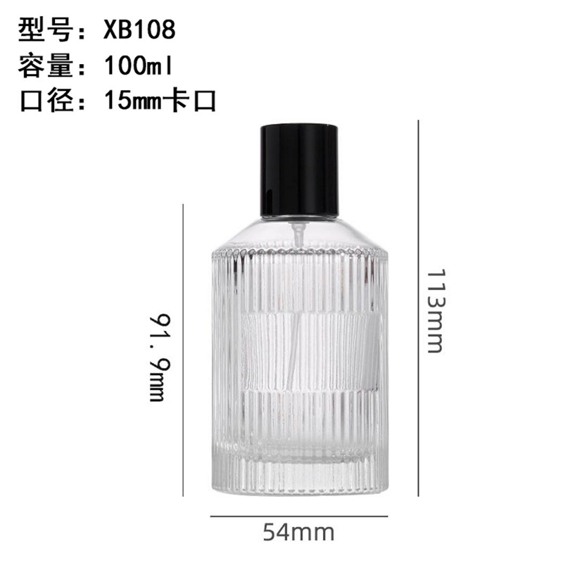 Perfume Bottle xs-063