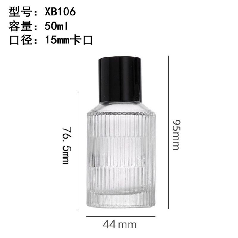 Perfume Bottle xs-064