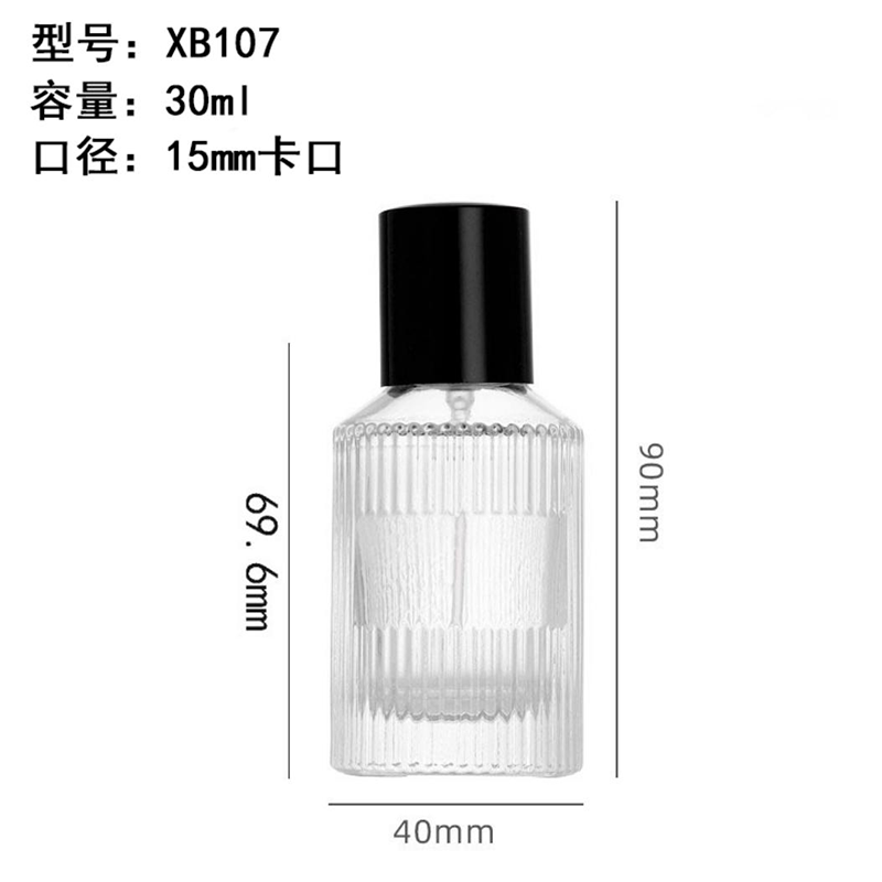 Perfume Bottle xs-065