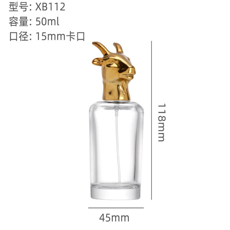 Perfume Bottle xs-098