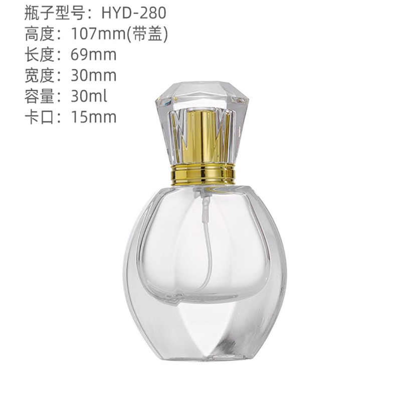 Perfume Bottle xs-118