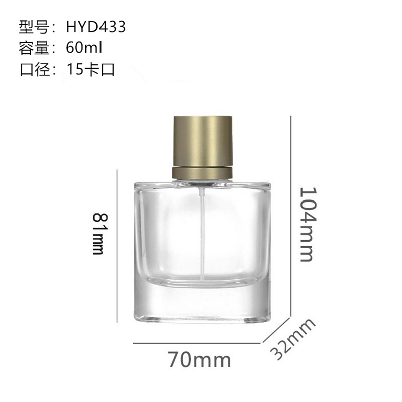 Perfume Bottle xs-135