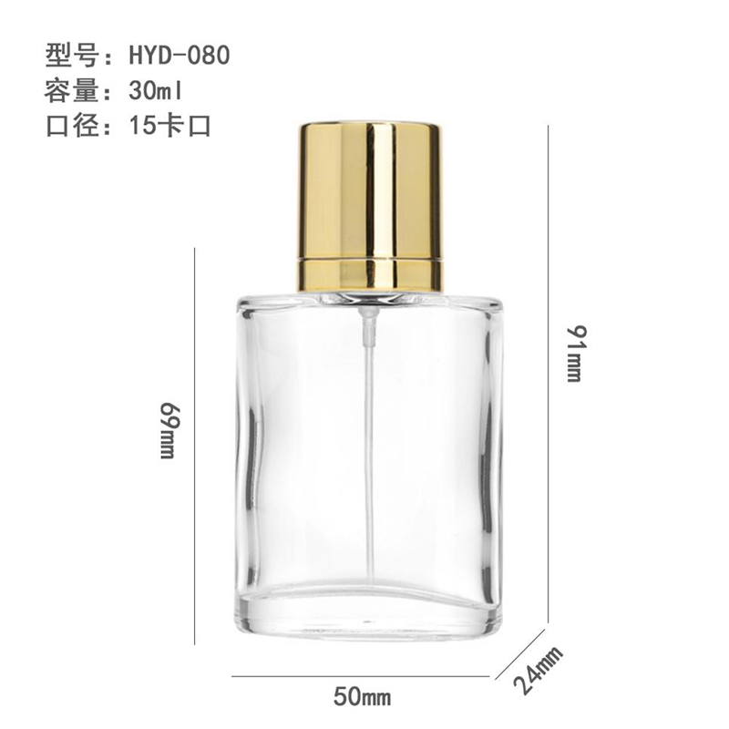 Perfume Bottle xs-136