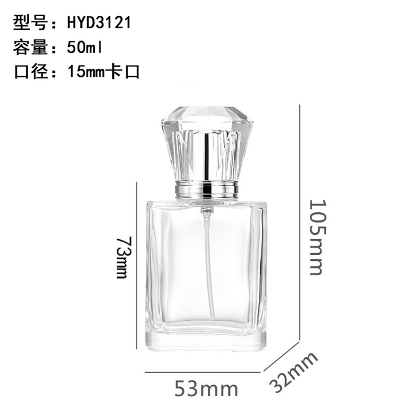 Perfume Bottle xs-140