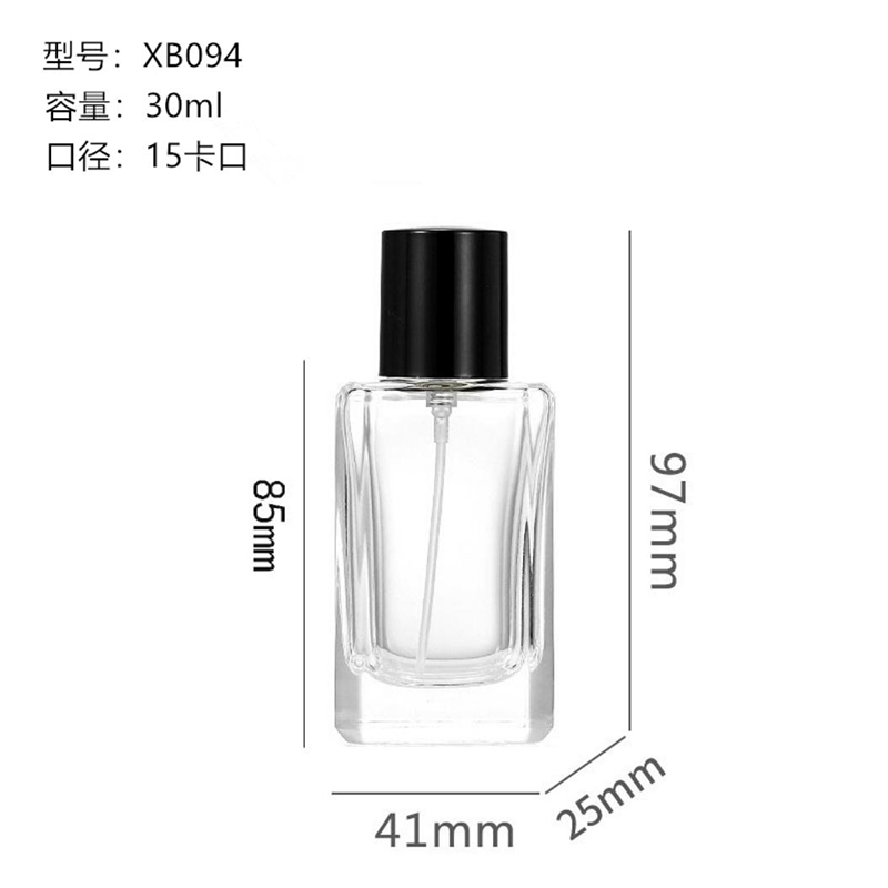 Perfume Bottle xs-141