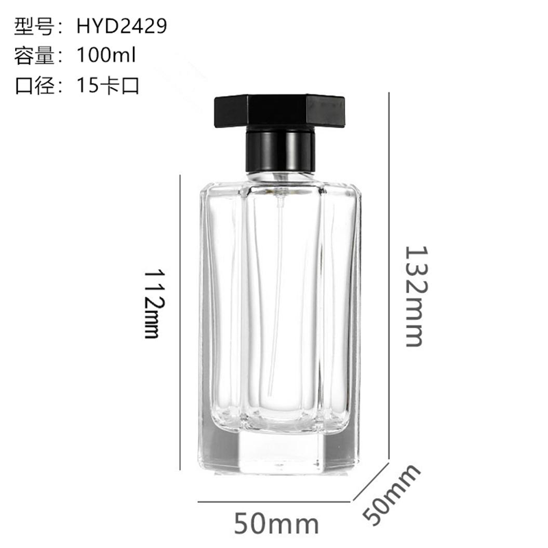 Perfume Bottle xs-144