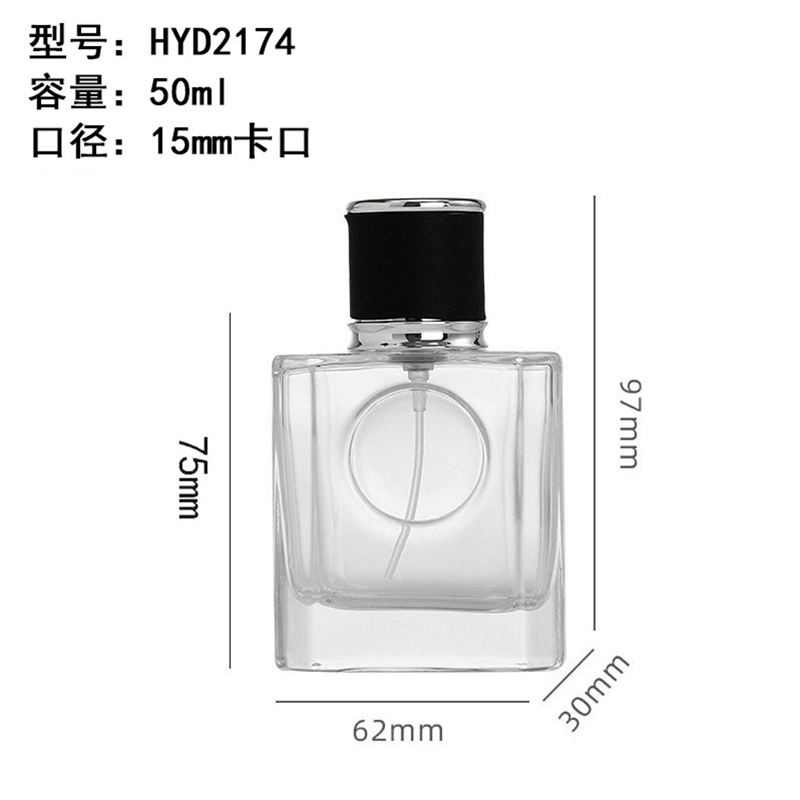 Perfume Bottle xs-146