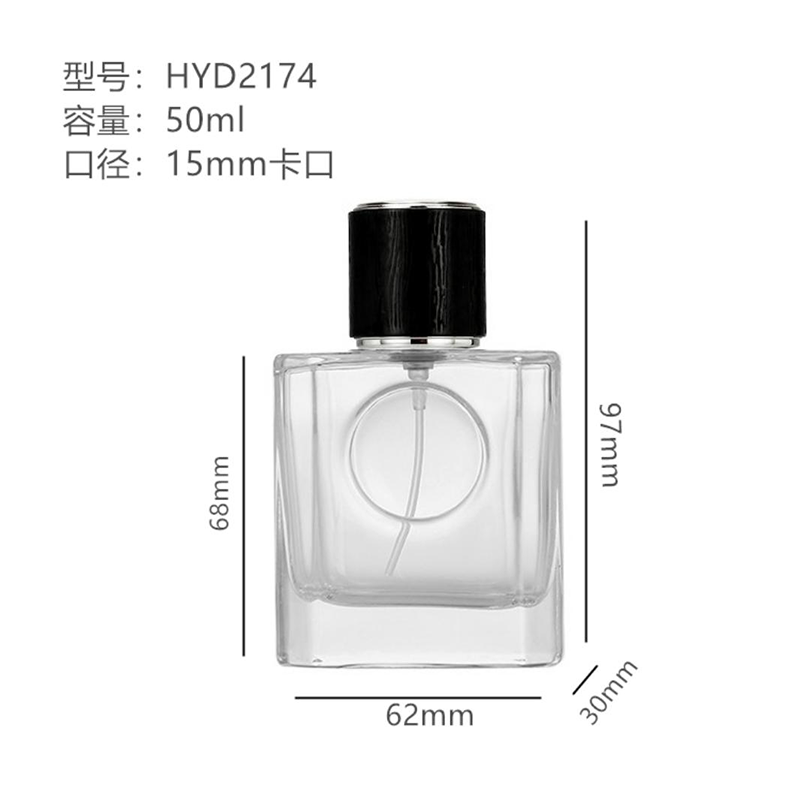 Perfume Bottle xs-150