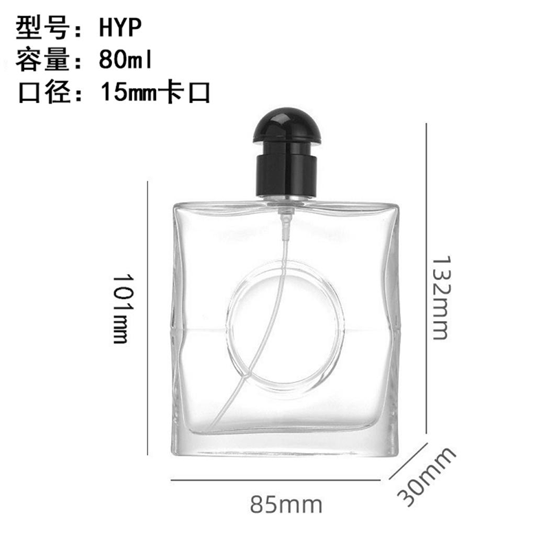 Perfume Bottle xs-151