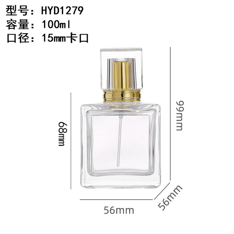 Perfume Bottle xs-154