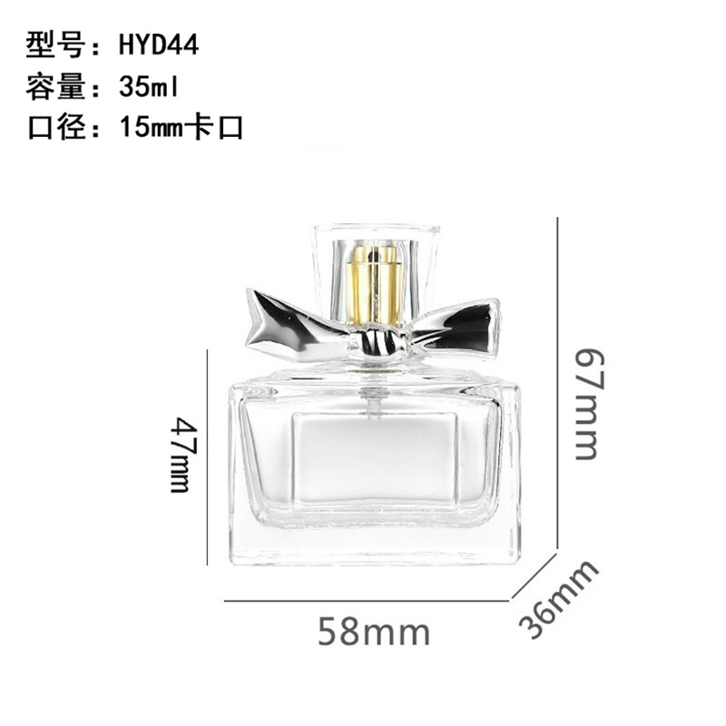 Perfume Bottle xs-160