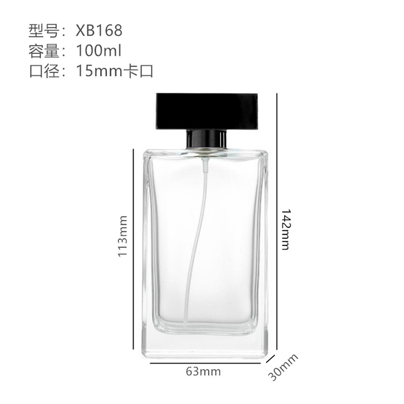 Perfume Bottle xs-166