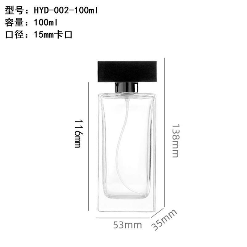 Perfume Bottle xs-175