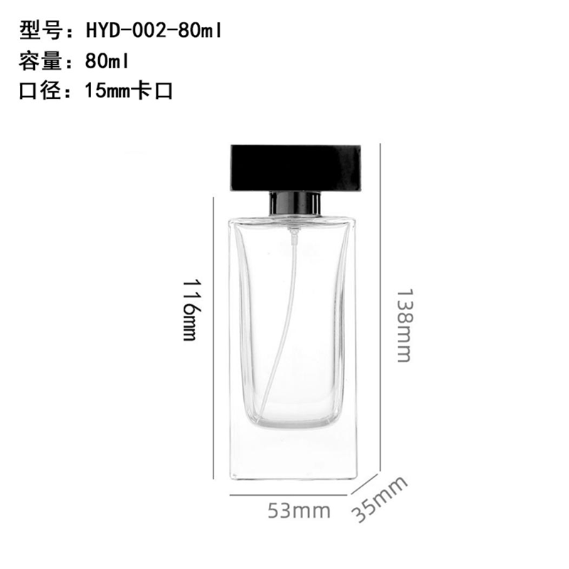 Perfume Bottle xs-176