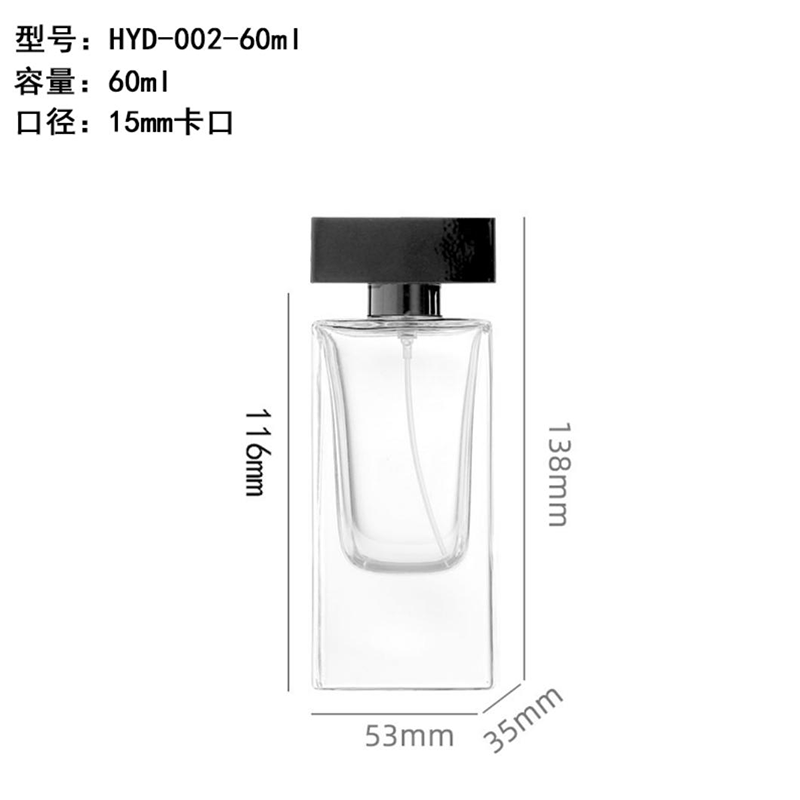 Perfume Bottle xs-177