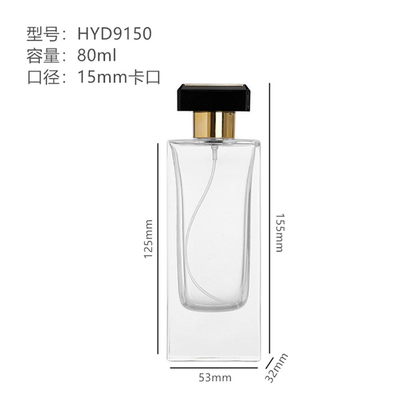 Perfume Bottle xs-178