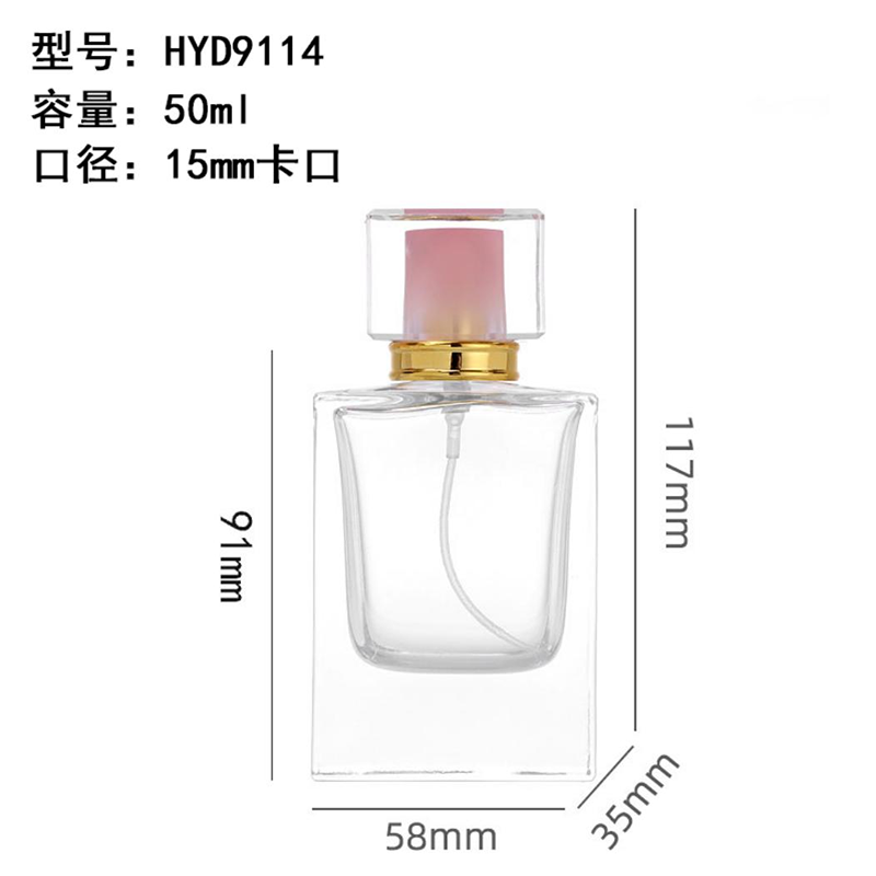 Perfume Bottle xs-180